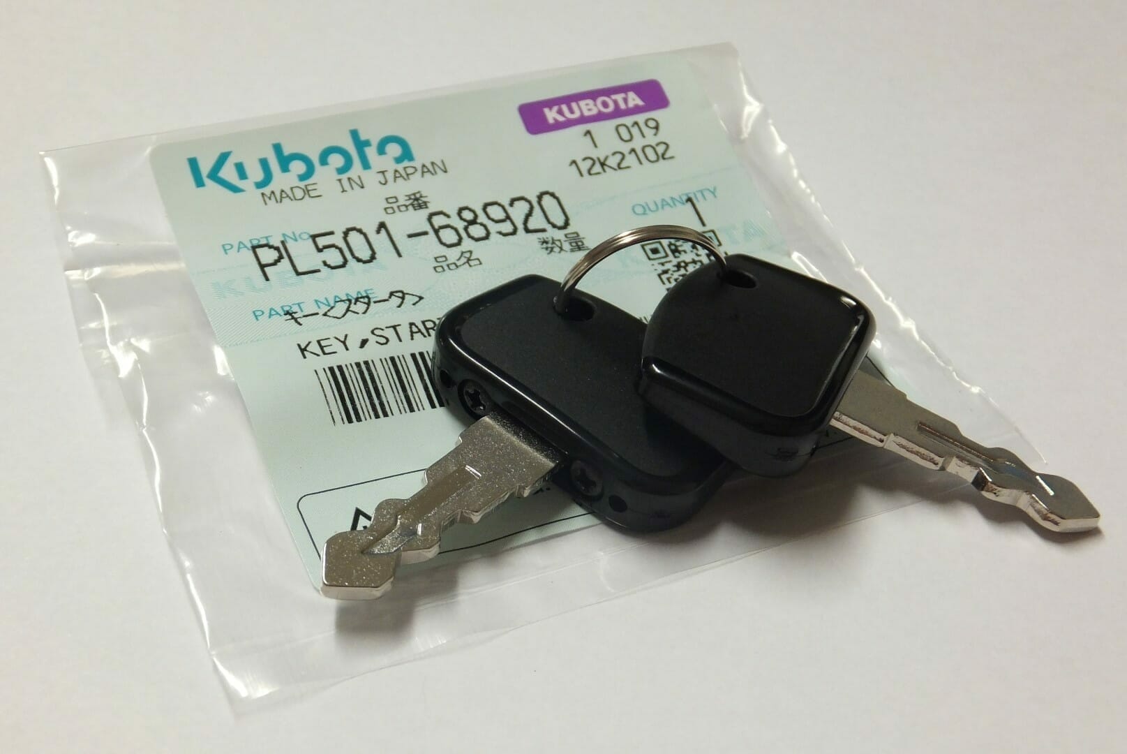 PL50168920 Kubota Ignition Key